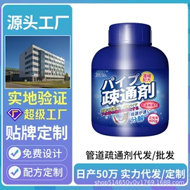多用途清洁剂;干洗剂;清洗/养护剂