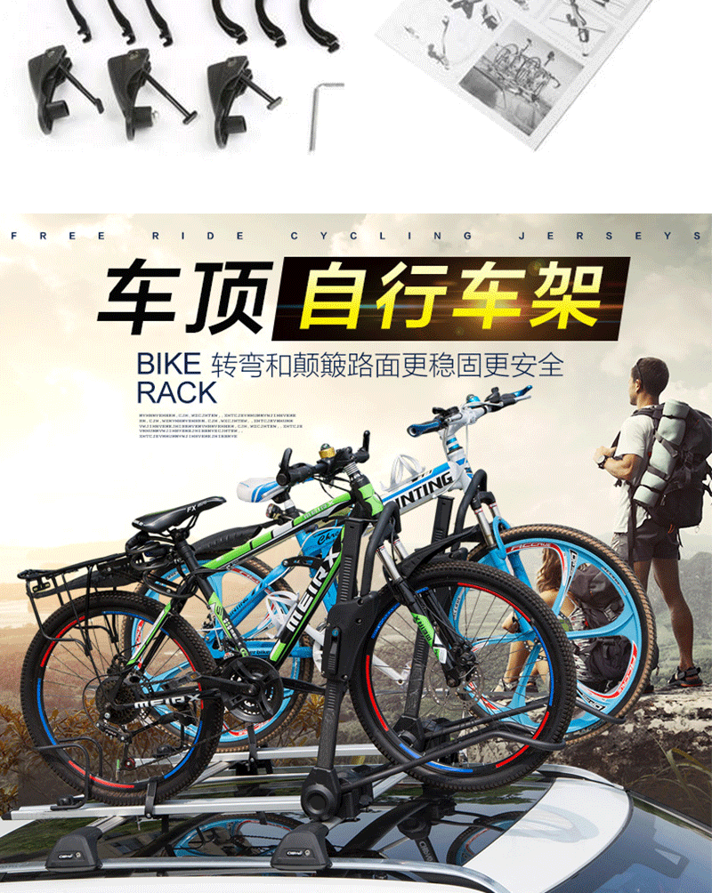 Universal Car Roof Bike Rack with Heavy-Duty Aluminum Alloy Crossbar for Sedan Balance Bike, Vehicle-Mounted Lockable Bike Rack
