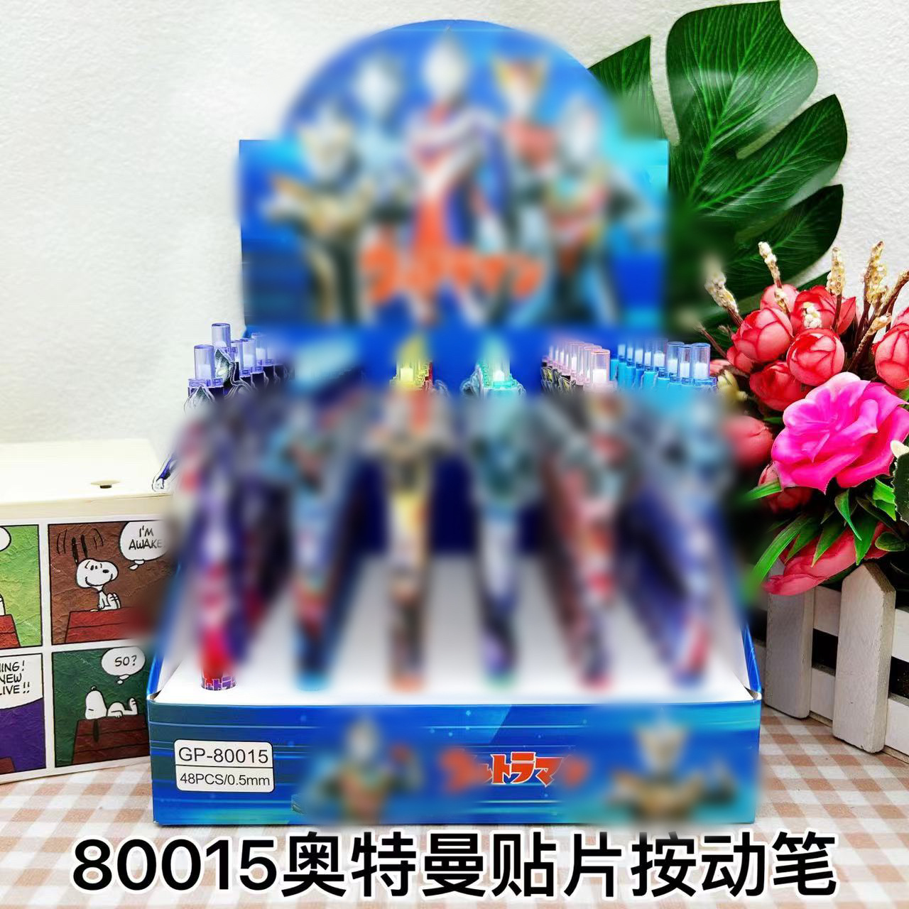 80015 오트 만