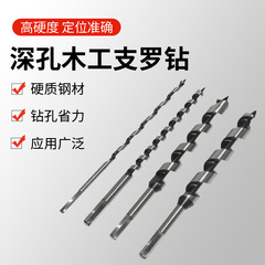 延長木工支羅ドリルクロスボーダー木工穴あけ器ハンドドリル深穴ツール卸売りストレートハンドドリル