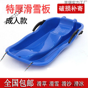 ���僺ͯ���|�Ӻ�ѩ��ΰ廬ɳ�����ƨ�|��ƺѩ��܇ѩ����
