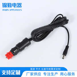 德式点烟器0.5平方平行线 1米尾带5521DC音叉 车充车载点烟器