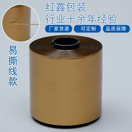 包装薄膜;拉丝;多功能包装机