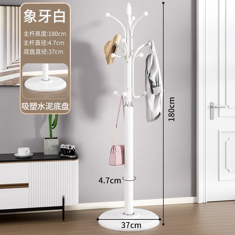 시멘트 트레이 화이트 코트 랙