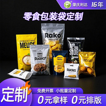 �羳���߷�����������Ȳ�Ҷ�����Է�������ʳ��װ�����Ƹ��Ͼ�Ĥ