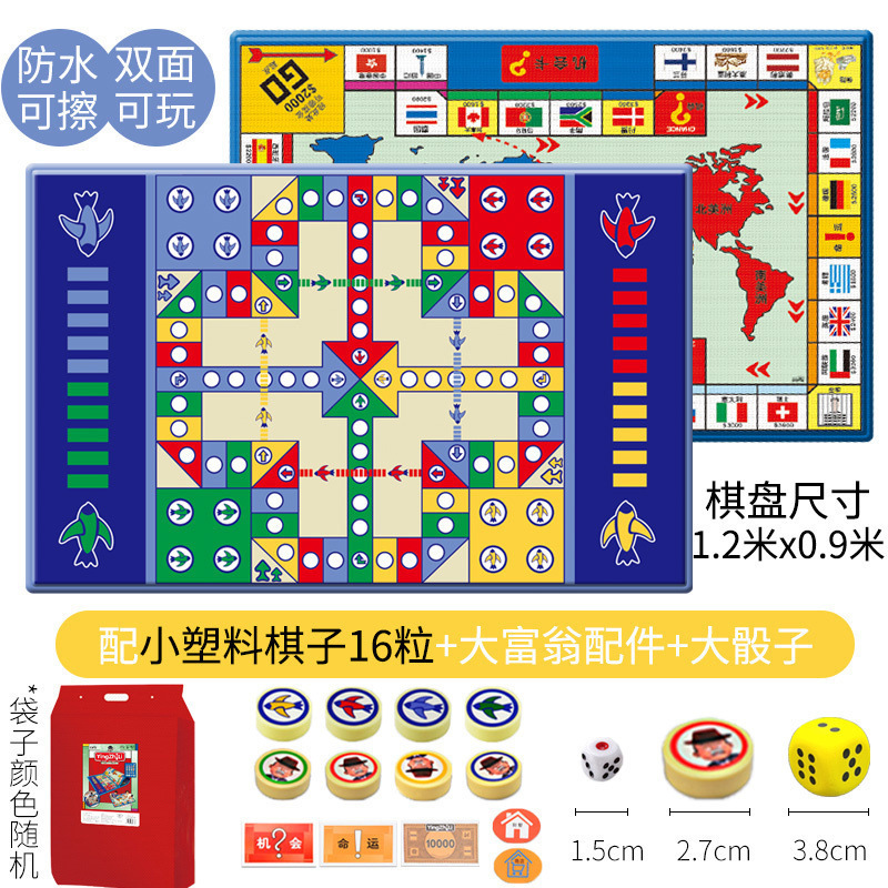 フライングチェスカーペット 特大 子供用 大人 小学生 親子インタラクティブチェス 知育玩具 大型フロアマット|undefined