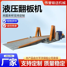 筛选设备;输送机;其他农业机械