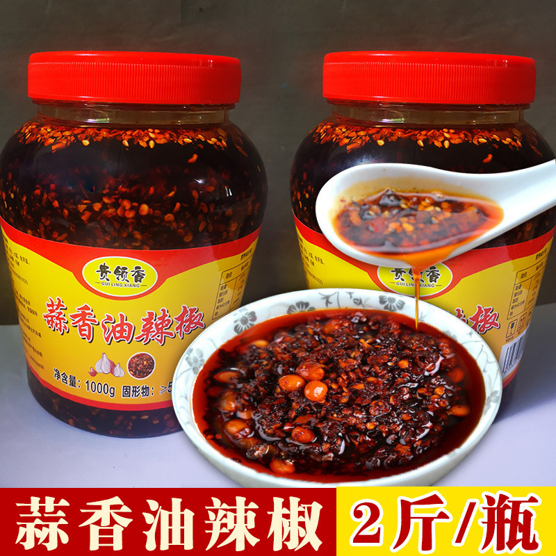 貴州省産の油辛い唐辛子色の自家製辛いニンニク風味の冷製海椒麺調味料で、ご飯と一緒に食べることができます。|undefined
