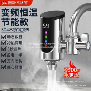 ��늟�ˮ���^�����ٟ��ⰲ�b�f�����^���ټ���ʽ�N���ⷿ��ˮ��