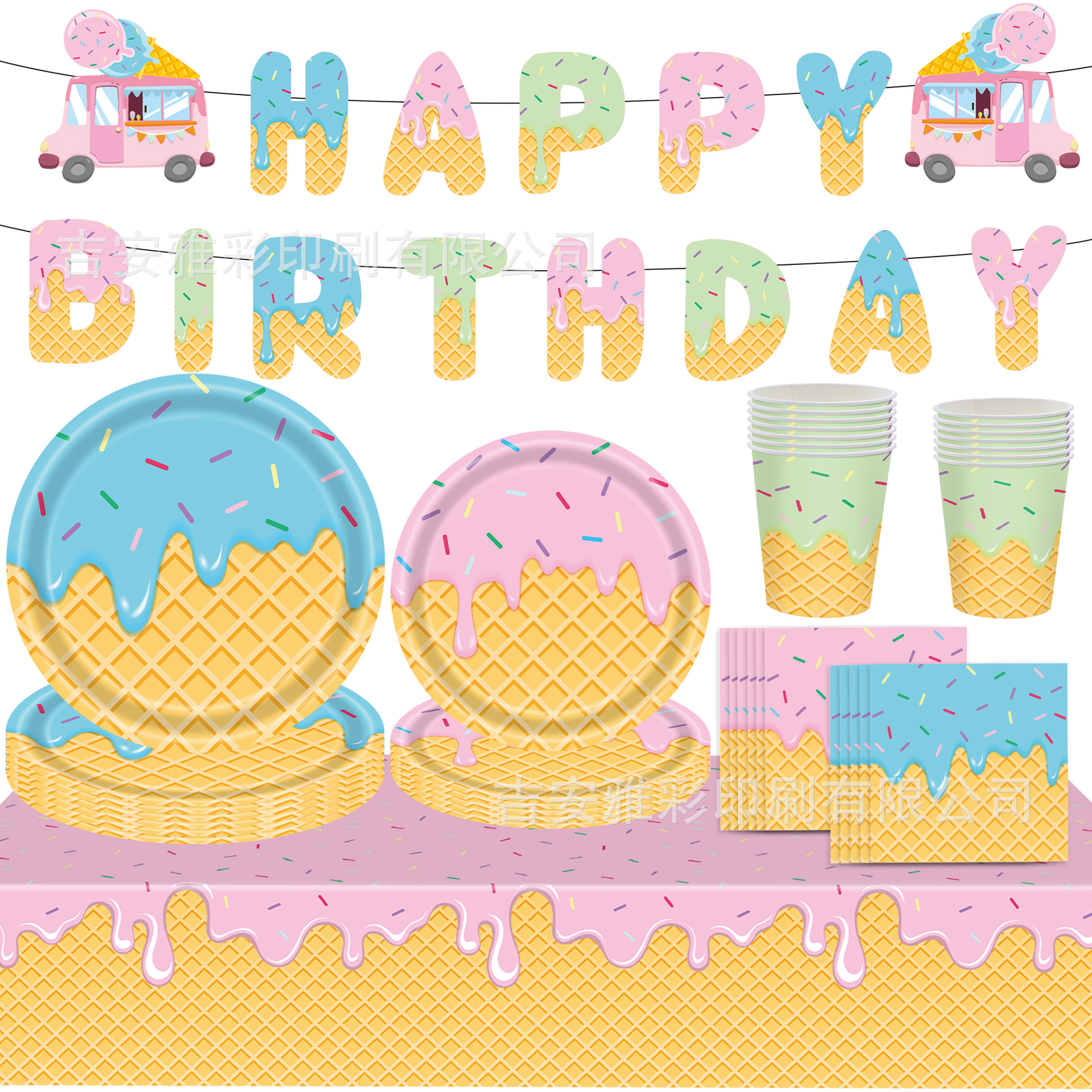 Summer New Ice Cream Party Tableware suit Birthday Holiday Decoration Paper Cup Paper Plate Tablecloth La Flag