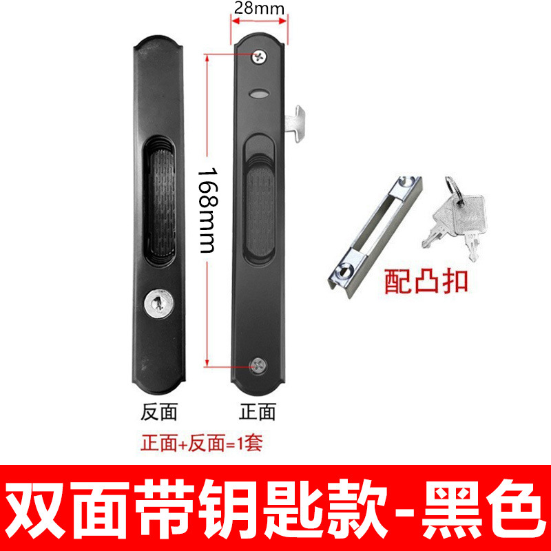 Cerradura de gancho para puerta corredera de aleación de zinc - Cerradura de una/doble cara para puerta corredera de vidrio/aleación de aluminio incrustada, estilo antiguo 90