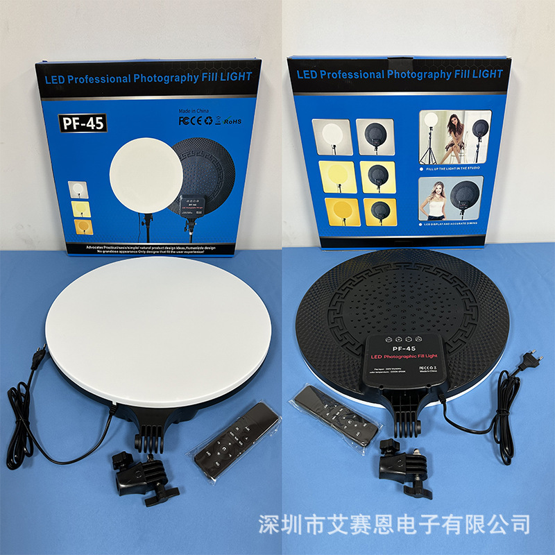 AF45 18 인치 3 색 원형 램프