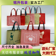 无纺布袋环保包装高级影楼服装袋礼品袋现货批发拼色无纺布手提袋
