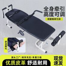 牵引床家用脊柱拉伸牵引器康复理疗腰部牵引床腰椎牵引床拉伸器