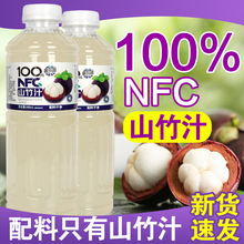 ��2��ƿ��100%NFCɽ��֭0���ӄ�0������ƿ��ϼ���֭���l�؃r����