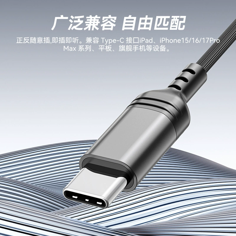 Яблоко, Huawei, совместимые наушники для игр, iPhone16, 3, 3.5 мм