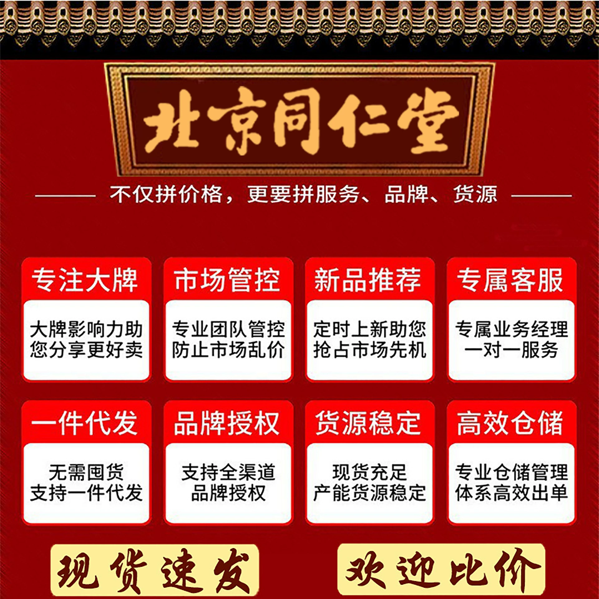 П probiotic порошок твердый напиток Beijing Tongrentang подлинный TRT пробиотик порошок