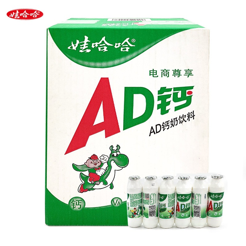 娃哈哈AD钙奶100g24瓶整箱原味代发批发饮品童年怀旧饮料哇哈哈