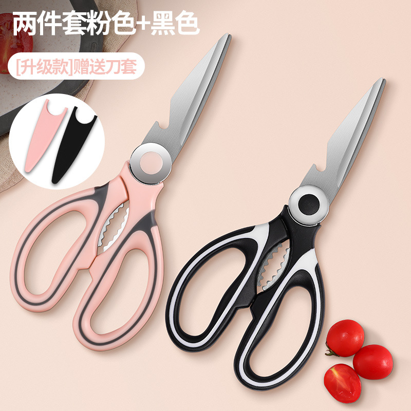 Tijeras al por mayor tijeras caseras tijeras para hornear tijeras de hueso multifuncional un regalo cocina cocina