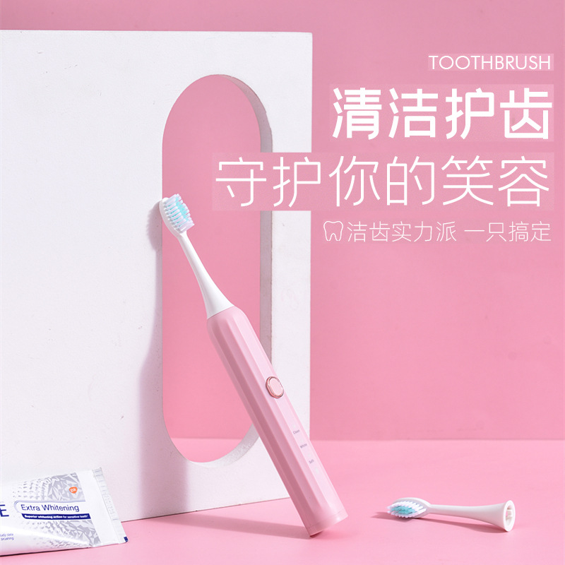 情侣USB充电三挡智能电动牙刷7级防水杜邦高密刷毛电动牙刷