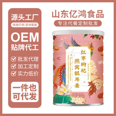 Tremella nut Lotus root starch Substitute meal Lotus root starch girl student Snacking snacks breakfast Lotus root starch Lotus root starch wholesale