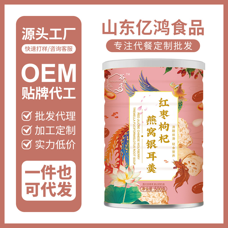 Tremella nut Lotus root starch Substitute meal Lotus root starch girl student Snacking snacks breakfast Lotus root starch Lotus root starch wholesale