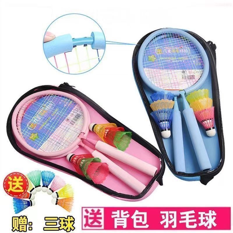 Children's Badminton Racket 2-6 Years Old Ultra-Light Short Handle Family Beginner Baby Kindergarten Kidsren's Badminton Customization