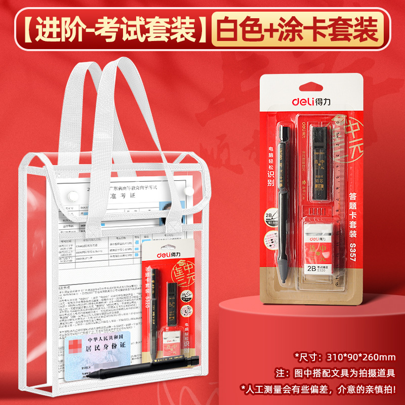 대형 더블 레이어 플립 커버/화이트/1개/무료 델리 카드 세트