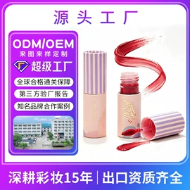 眼影;腮红、胭脂;口红