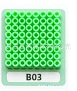 メーカー卸売り知育DIY手作り玩具2.6mm豆500g補充包融合豆全色包郵便