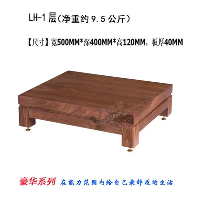 Audio Rack, Power Amplifier Cabinet, Audio Rack, Power Amplifier Rack, Cabinet, Solid Wood Rack, Fan Audio Placement Rack, Audio Cabinet (Electric car big tripod) - lh-1-floor