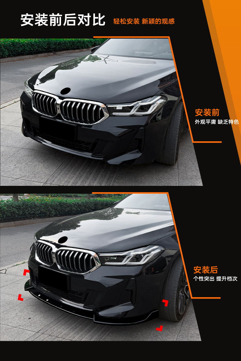 Suitable for Bmw 6 Series Gt G32 Lci m Sport 2021+ Front Lip, Front Spoiler, Small Body Kit Modification