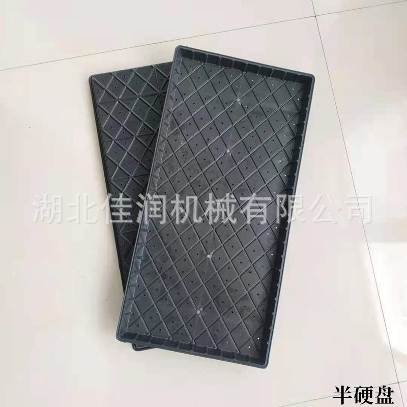 PET育苗盘机插硬盘手抛盘7寸机插育秧育苗盘