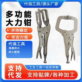 其他剪刀;剥线钳;铁皮剪