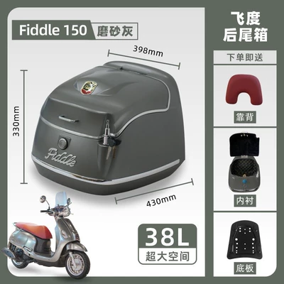 Sanyang Fit 5 Scooter: Motorcycle trunk - honda-fit-5th-gen-trunk-matte-grey-red-backrest