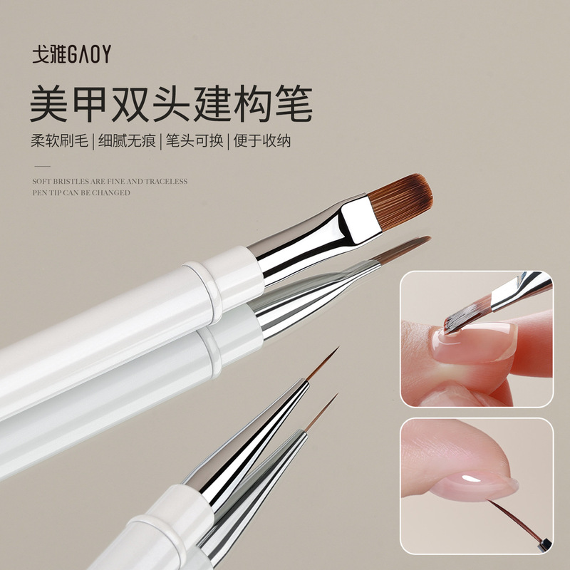 Gaoy Goya Japanese Double Head Nail Art Construction Pen Nail Painting Stalk Pen Round Head Light Therapy Brush suit Tool