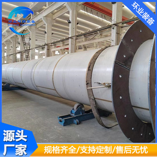 304���P䓟����ڏ�����ͨ�L�ŷŹܵ�ֱ��ʽ�ş����͸ߜ��A���