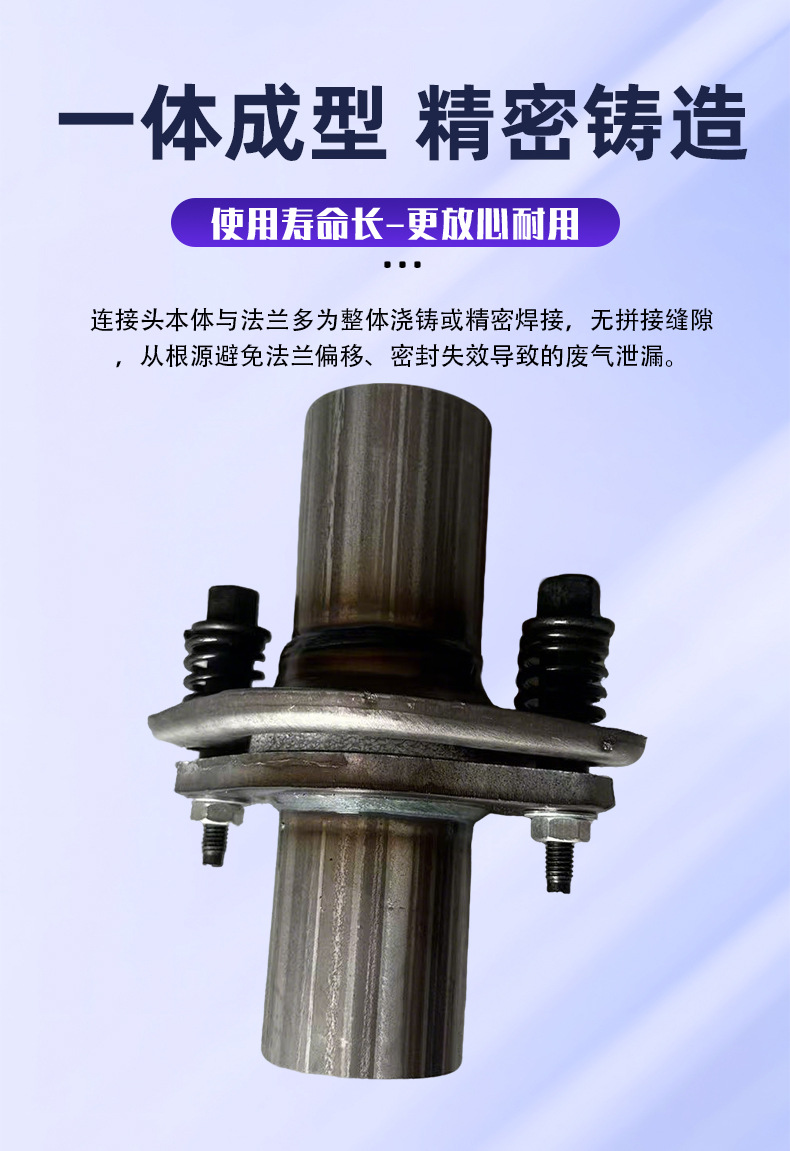 Manufacturer Supplies Car Exhaust Pipe Flange Muffler Interface, Exhaust Pipe Connector, Three-Way Catalytic Exhaust Pipe