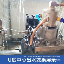 ͨ�Ô���܇���Ĺ�λ���ܾ�׼��ۙ���Н������߷�ˮ��U����ĳ�ˮ