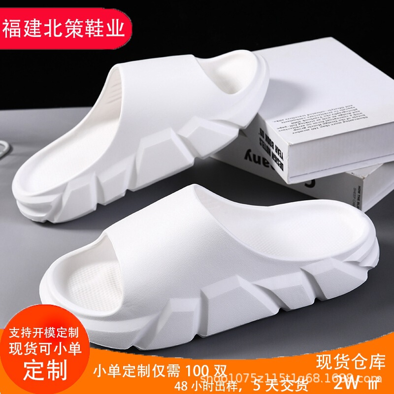 Customized Wholesale Slippers for Women, Summer Home Non-Slip Bathroom Couples, Thick-Soled Home Furnishing Men's Slippers, Summer