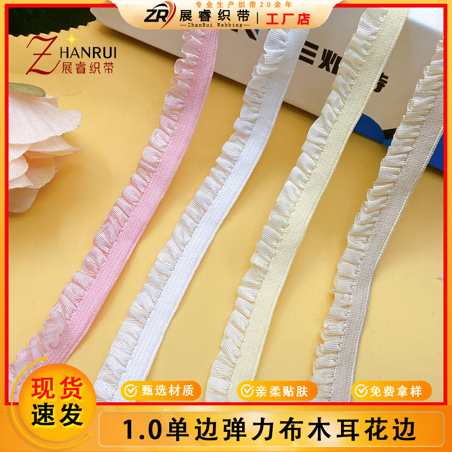 DIY 아기 머리장식, 신발, 양말, 인형 의류 부자재, 원단, 단면 주름 장식, 레이스, 고무줄, 러플