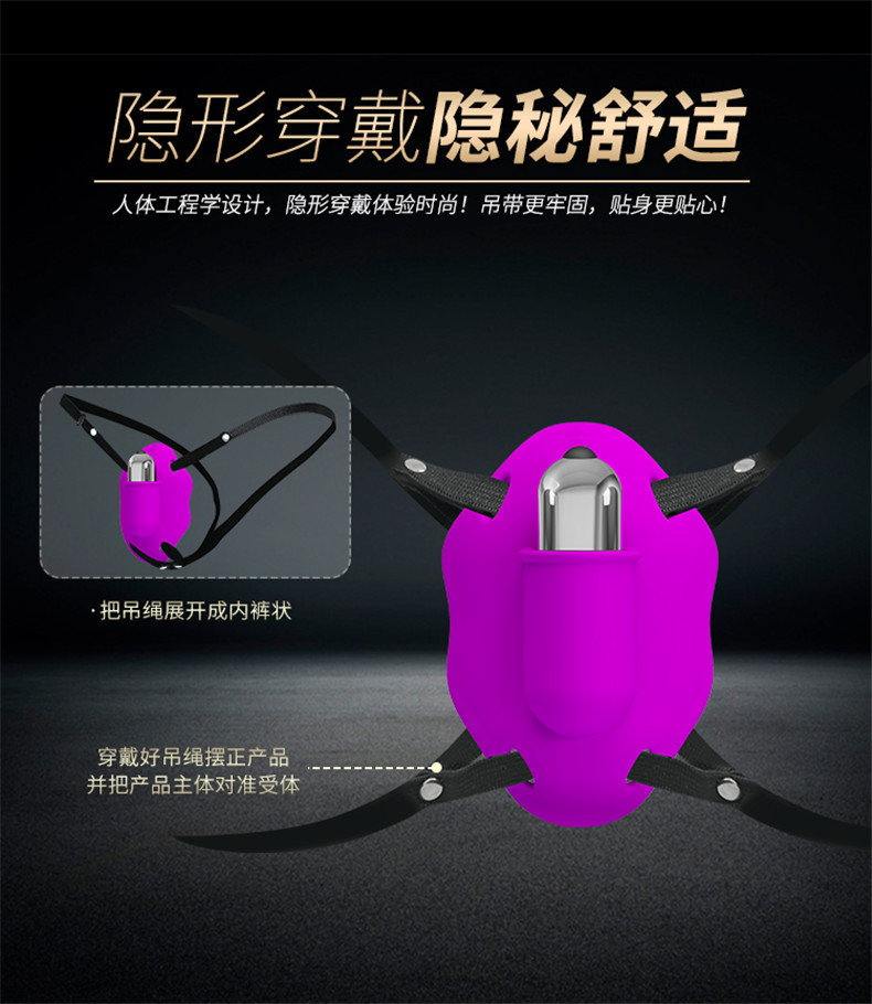 Wearable Vibrating Egg Clitoral Massager, Silicone, Hands-Free Wearable Design — detail image 4