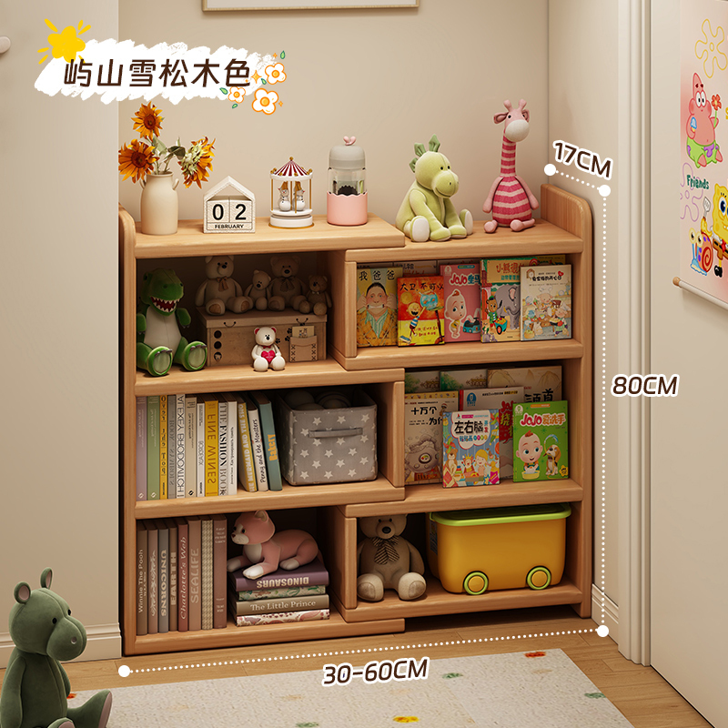 本棚 床置き収納ラック 廊下本棚 収納キャビネット 一体型壁掛けおもちゃ収納 無料組み合わせ シンプルキャビネット|undefined