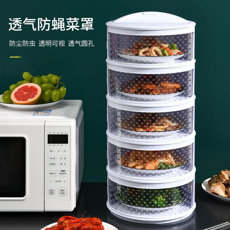 New Model of Household Insulated Food Cover, Multi-Layer Storage Kitchen Fly-Proof Cover, Dining Table Cover, New Foldable Design