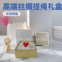 H赫连礼盒绿宝瓶礼品盒礼物礼袋高端丝绸提绳黑崩带r礼品袋子