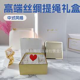 H赫连礼盒绿宝瓶礼品盒礼物礼袋高端丝绸提绳黑崩带r礼品袋子