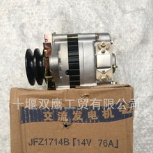 14V 76A�������JFZ1714B�l늙C