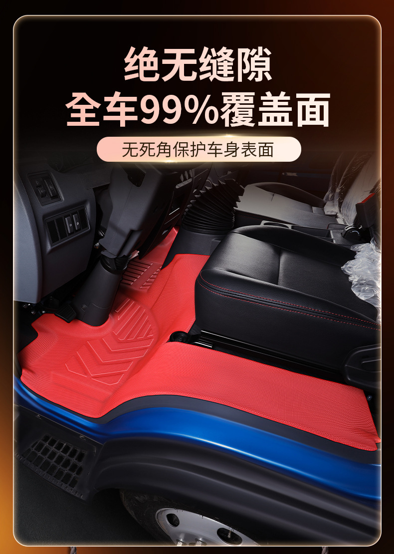 JAC Junling V5 TPE floor mats, full coverage, specialized for truck cabs, TPE floor mats for the front row, complete modification kit