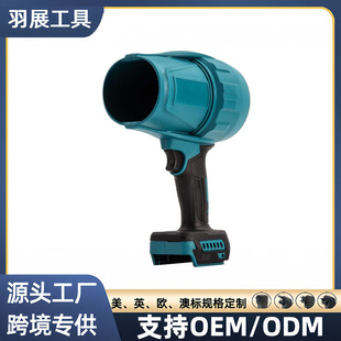 Foreign trade lithium battery brushless violence fan wireless fan portable high-power powerful lithium fan
