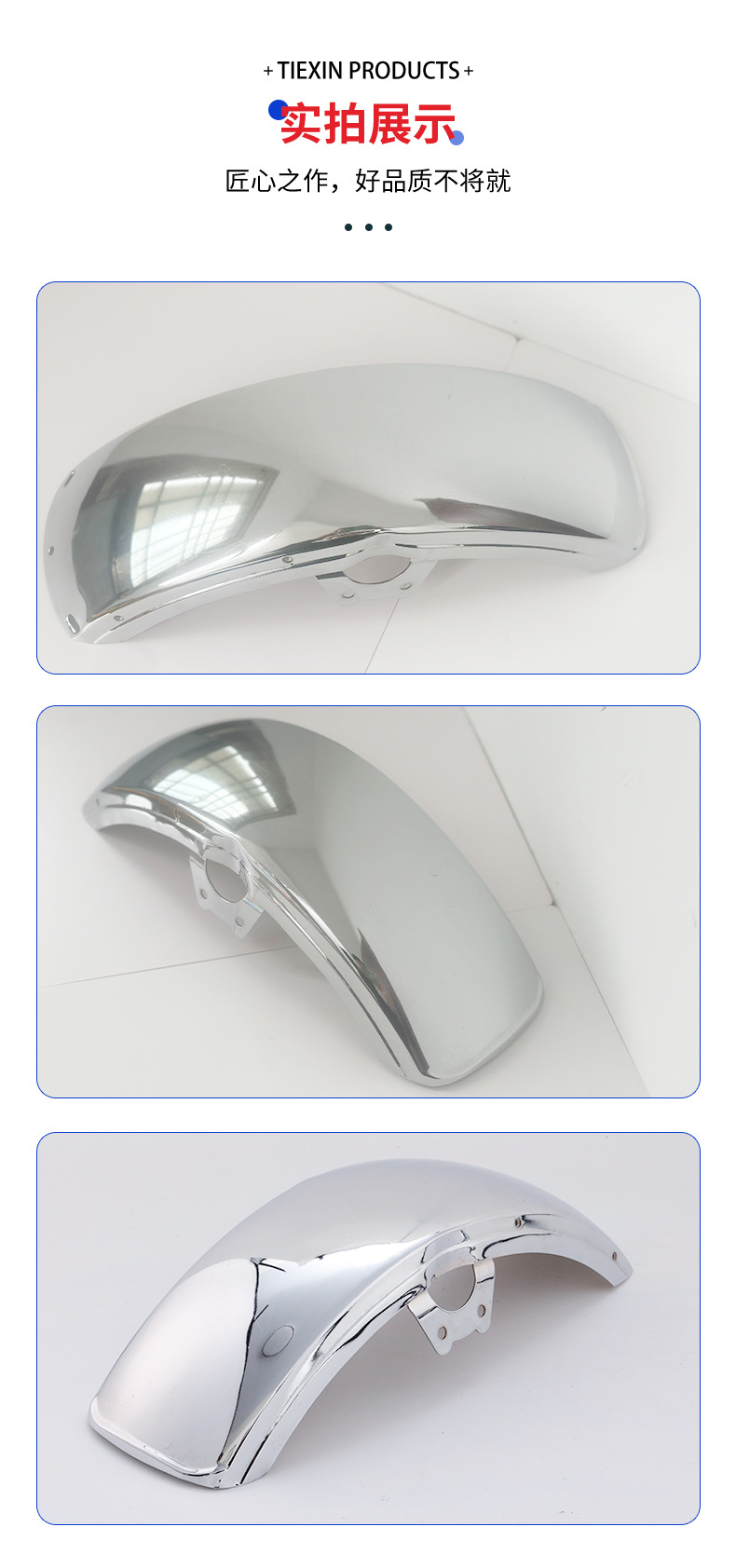 Dx Front Fender Stainless Steel Thickeneded New Motorcycle Shock-Absorbing Mud Tile Water Barrier Electric Three-Wheel Scooter